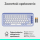 LOGITECH POP ICON Keys lilac 920-013074 - 1276196 - zdjęcie 15